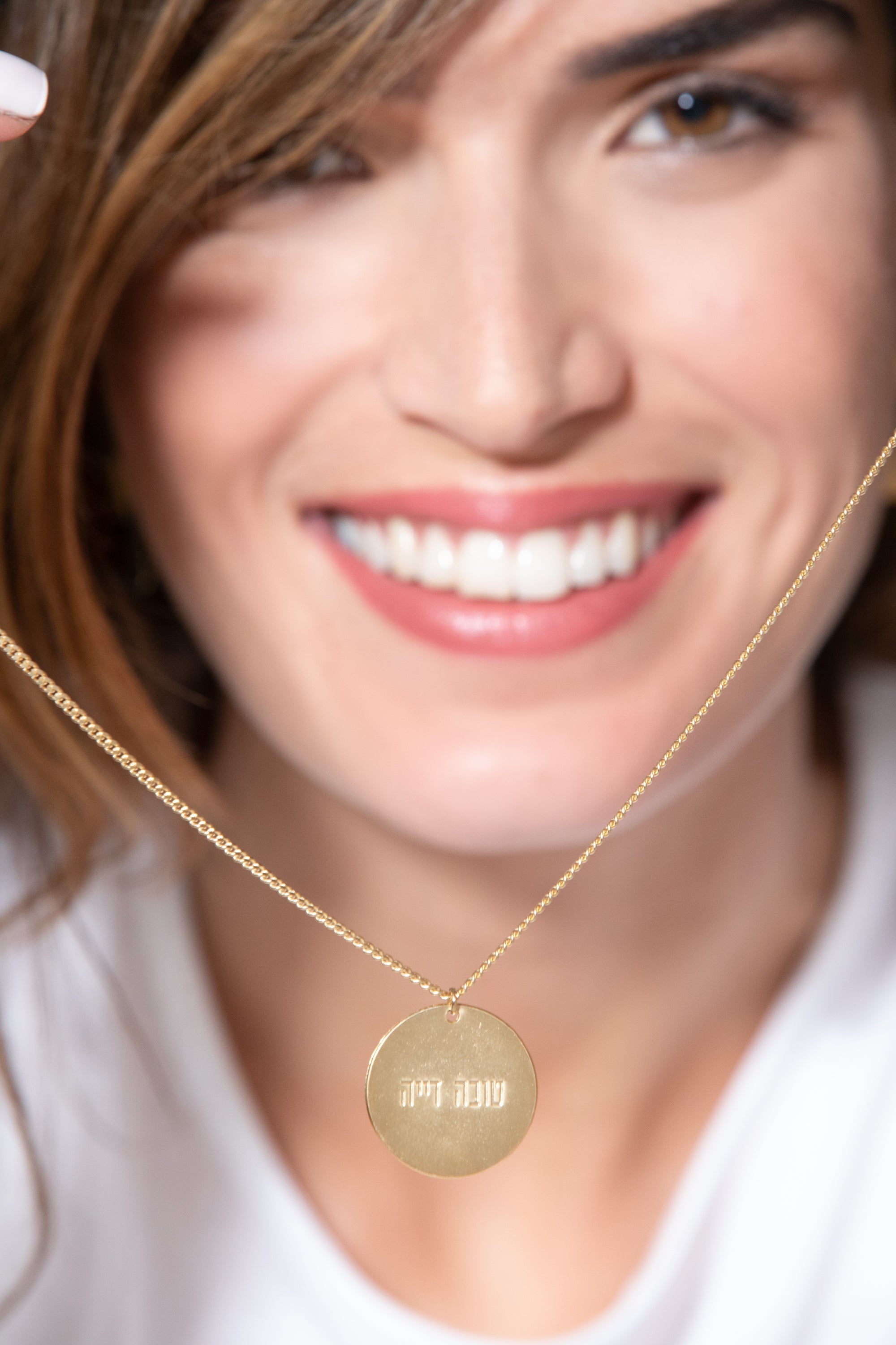 שרשרת כותנה סגול עם המילים: מזמנת טוב