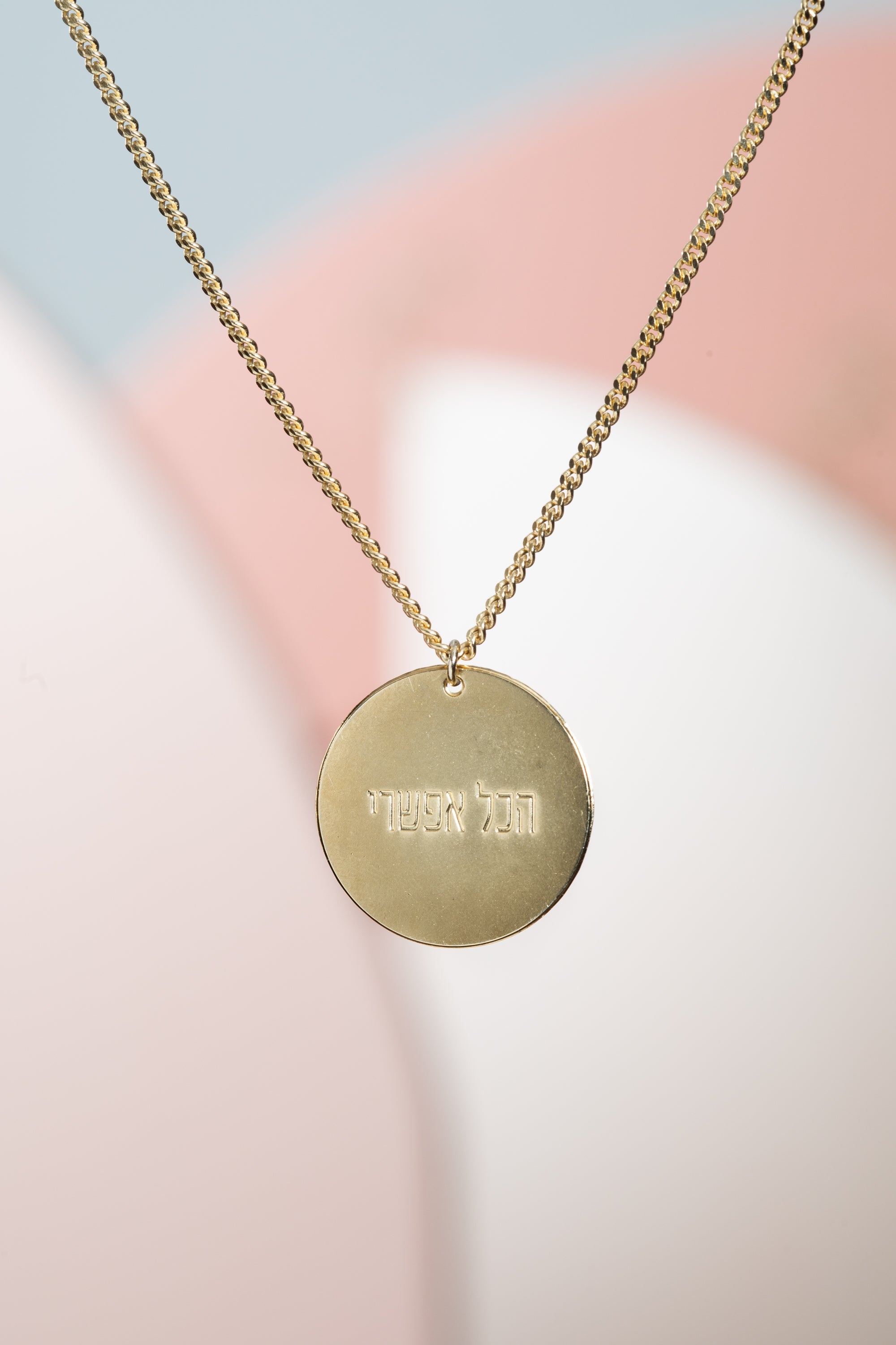 שרשרת כותנה סגול עם המילים: מזמנת טוב