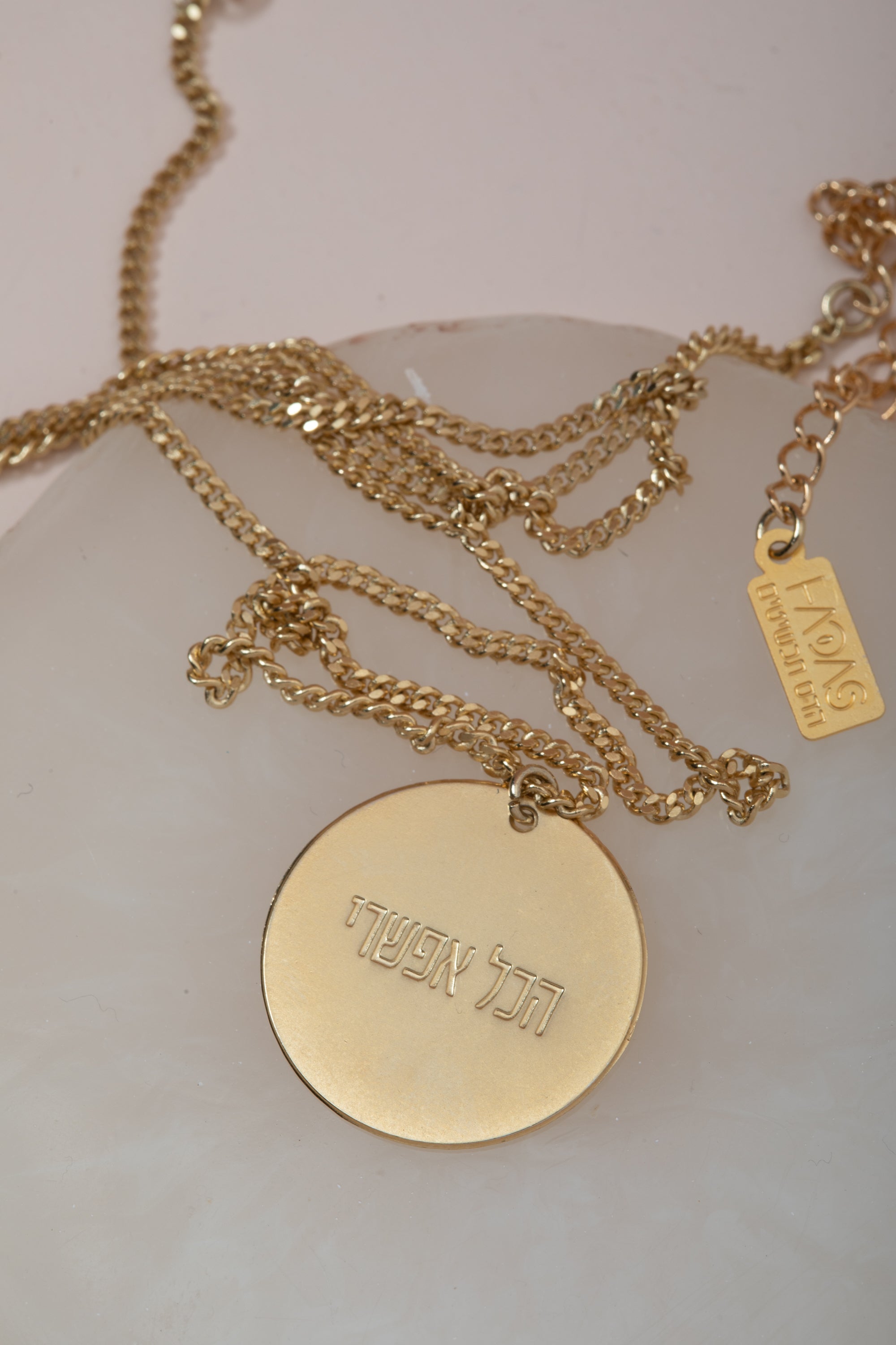 שרשרת כותנה סגול עם המילים: מזמנת טוב