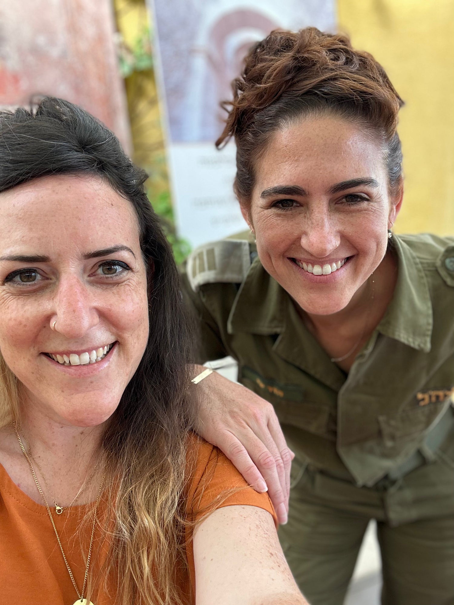 צמיד אלון דו״צ עם המילה: הנני
