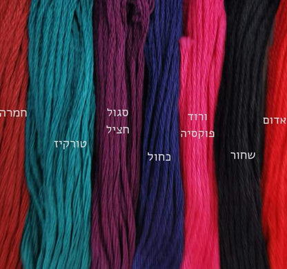 שרשרת קיפולי אוריגמי עם רקמה לבחירתך