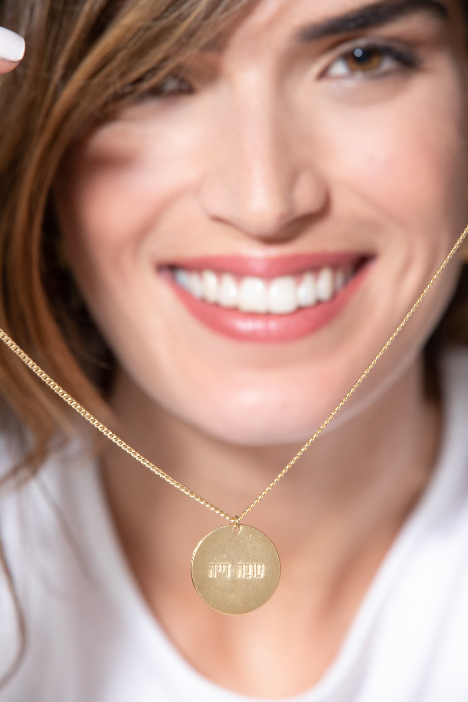 שרשרת כותנה עם המילים: הכל אפשרי | טובה דייה  | מזמנת טוב | ראויה