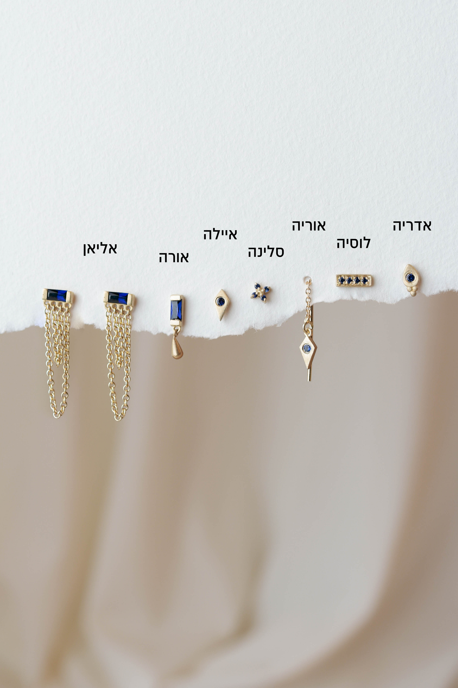 עגילי אליאן - ספיר כחול |  זהב 14k