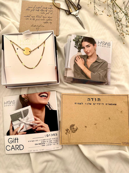 מארז מתנה: 3 תכשיטים + כרטיס ברכה