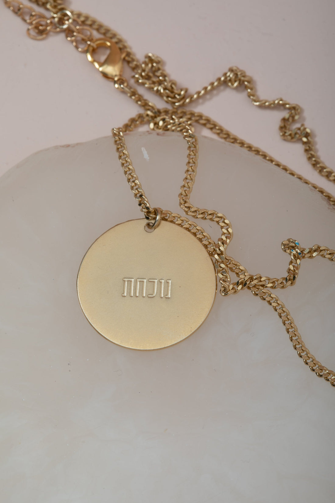 שרשרת אמיתה עם תליון עגול מבית הדס קוקה תכשיטים – עיצוב עדין ונשי, עם חריטה של פרח שדה ומילה חרוטה