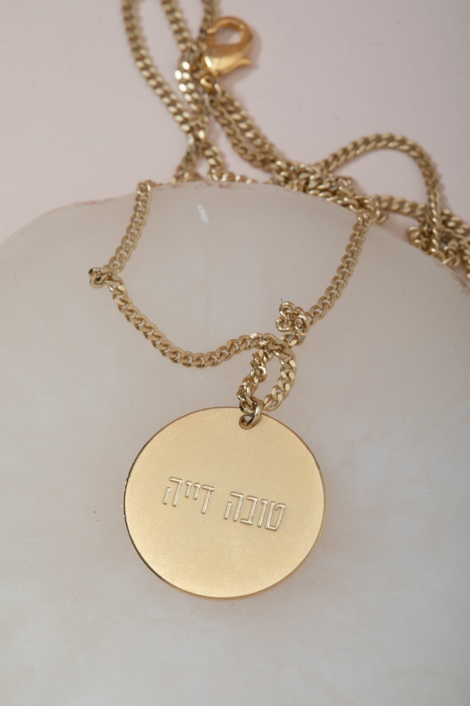 שרשרת כותנה עם המילים: הכל אפשרי | טובה דייה  | מזמנת טוב | ראויה